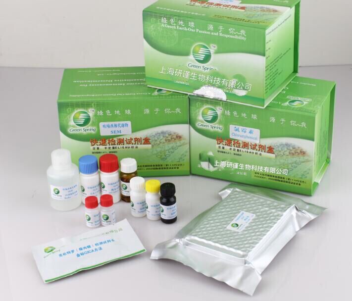 β-內(nèi)酰胺類抗生素-頭孢氨芐二聯(lián)檢測(cè)條